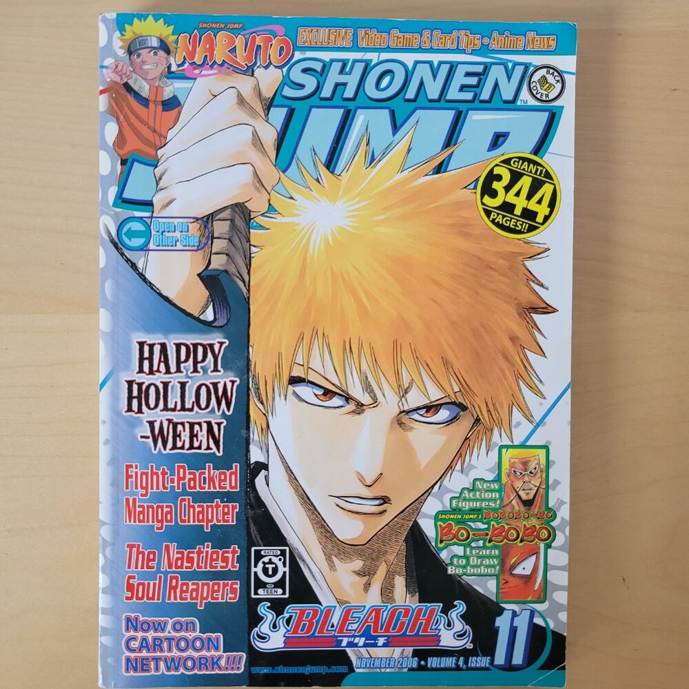 Shonen Jump November 2006 Volume 4 Issue 11 - Picture 3 of 5